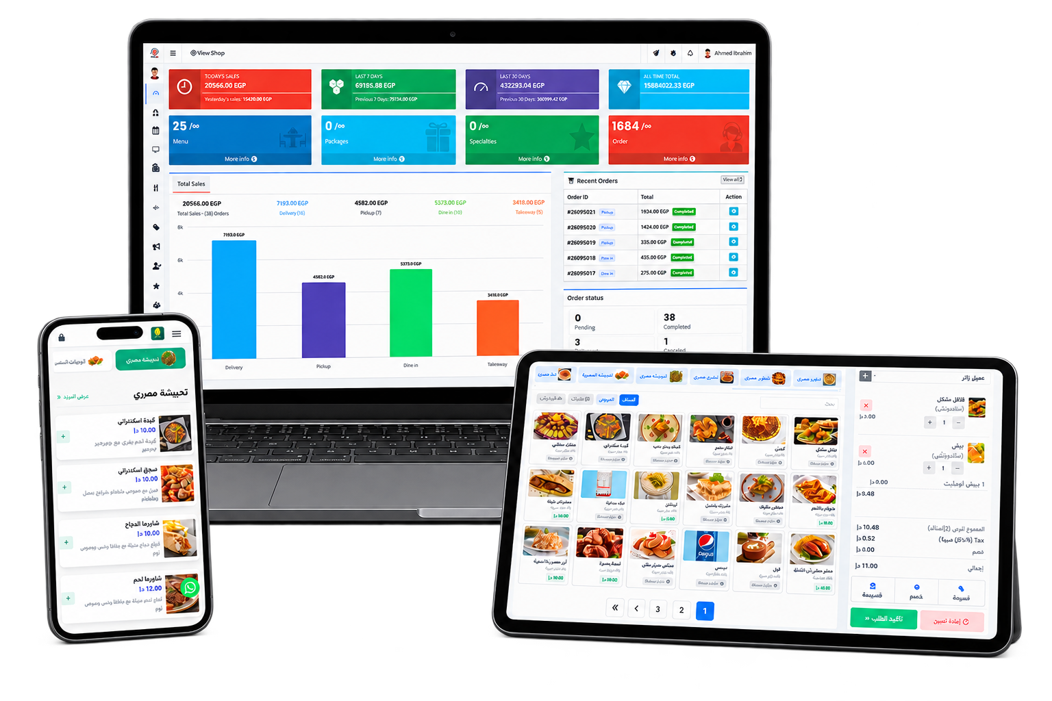 DigitOrder on laptop, tablet and phone — dashboard, POS and QR menu in one platform